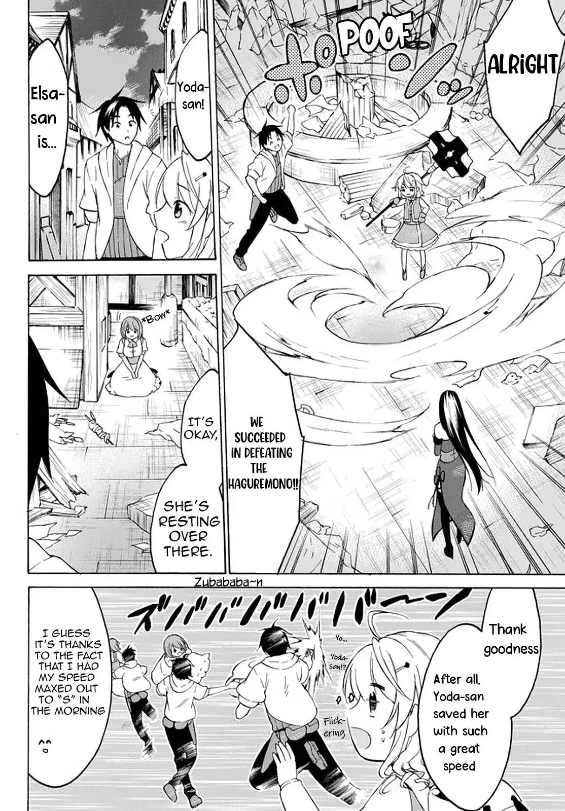 Level 1 Dakedo Unique Skill de Saikyou desu Chapter 33.3 10